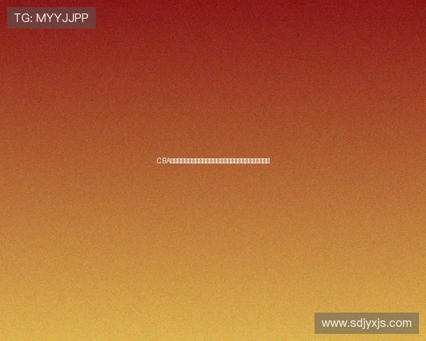 CBA官方售票网站一站式观赛购票指南与服务平台权威安全便捷体验