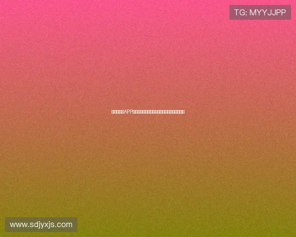 看直播体育APP智能推荐精彩球赛实时观赛新体验升级全天覆盖