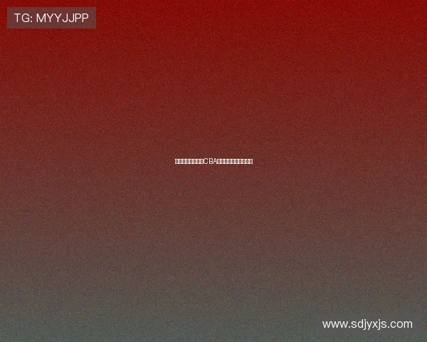 乐视体育全程直播CBA精彩赛事时间安排详解