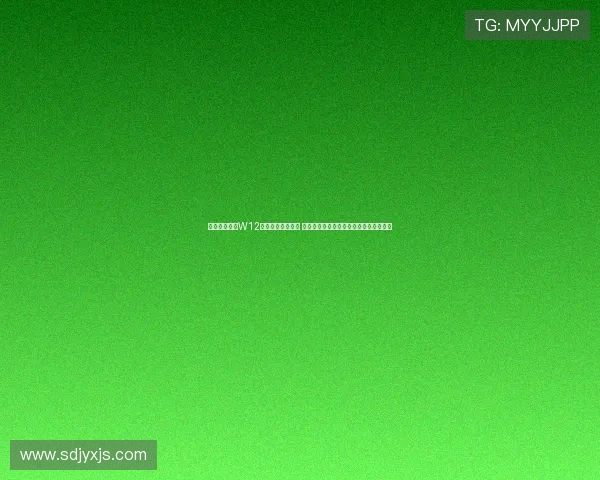 经纬体育直播W12平台全新升级上线 提供更加流畅的观赛体验与精彩赛事内容 经纬体育直播W12平台全新升级上线 提供更加流畅的观赛体验与精彩赛事内容